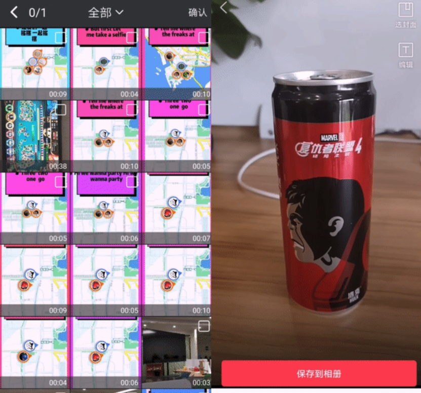 仿抖音Android相机 视频编辑美颜 图片