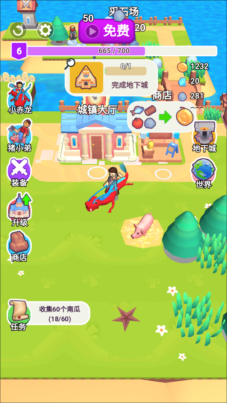 荒岛生存记H5生存游戏源码 图片