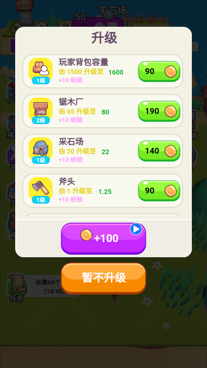 荒岛生存记H5生存游戏源码 图片