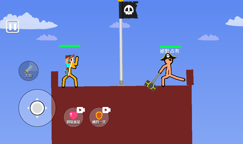 功夫火柴人H5游戏源码 图片