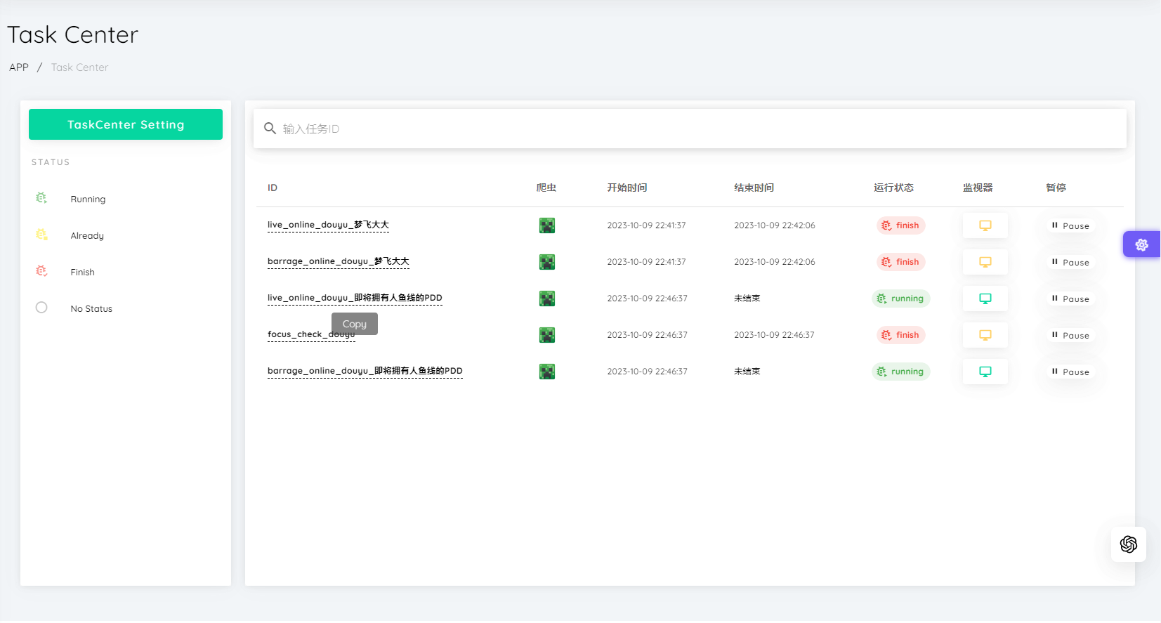 智能直播视频剪辑AI机器人 跨平台自动化 图片