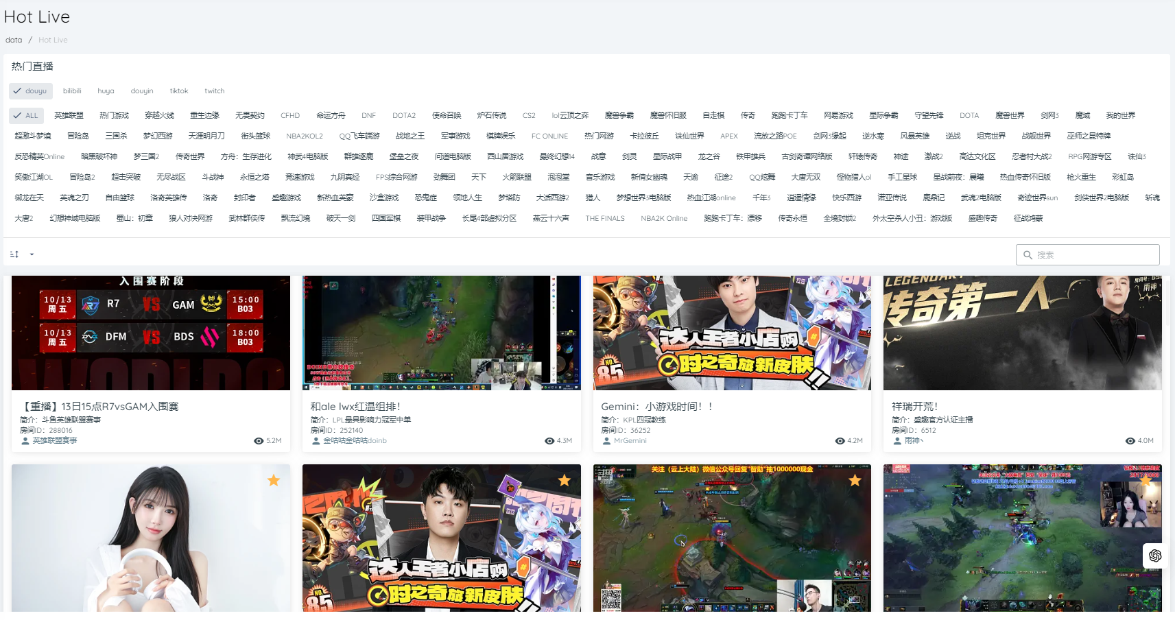 智能直播视频剪辑AI机器人 跨平台自动化 图片