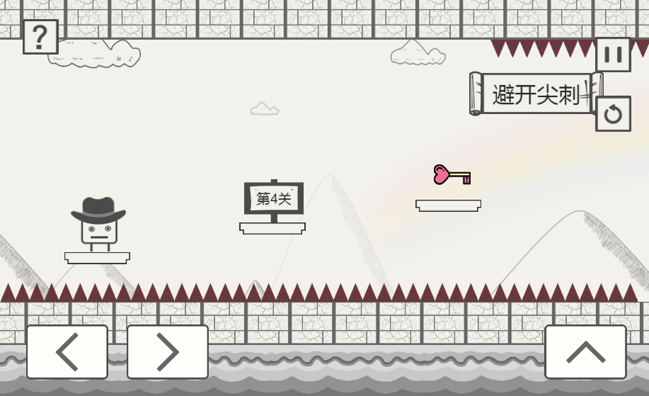 帽子先生梦游记H5游戏源码 图片