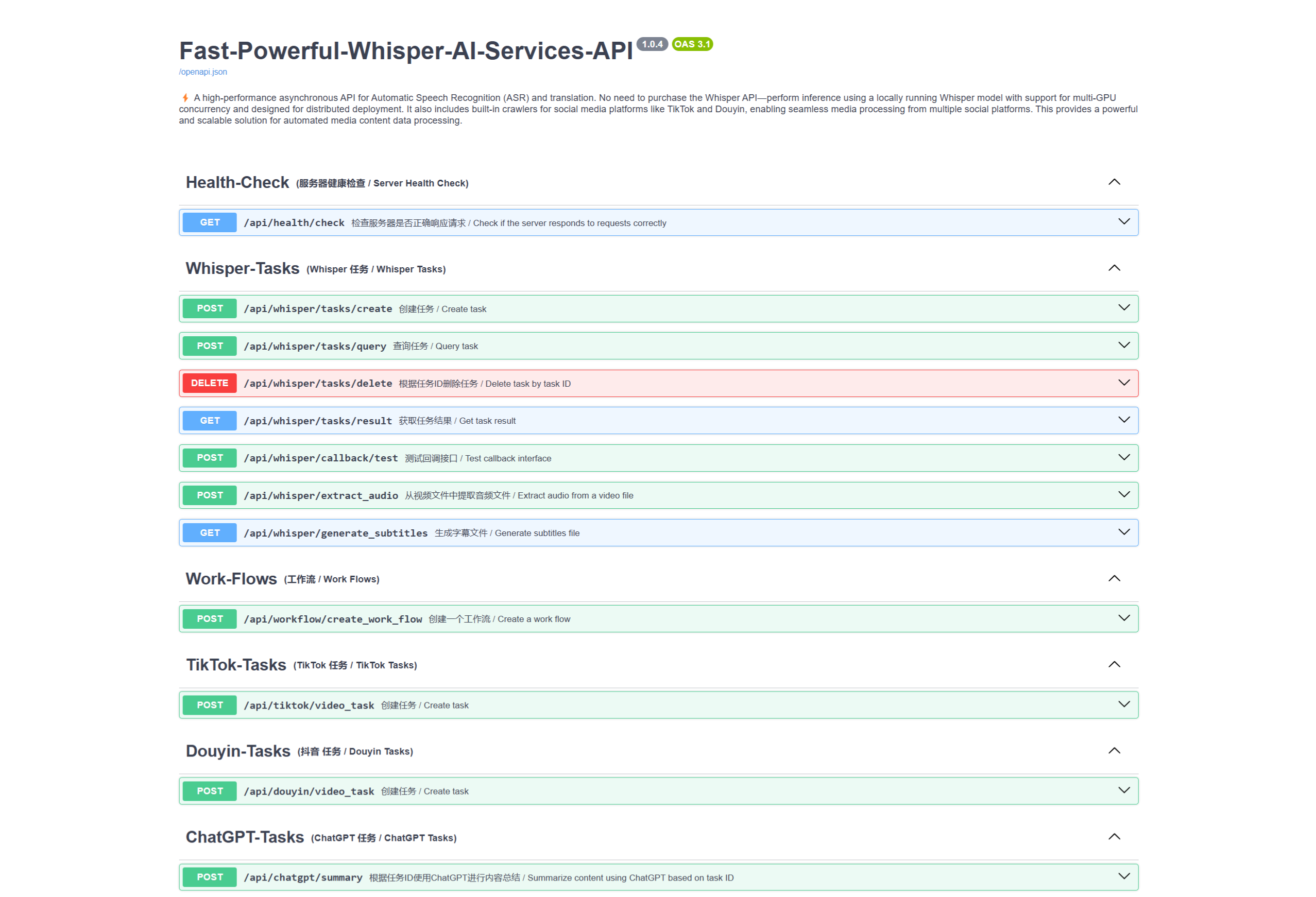 异步语音识别API 多GPU分布式部署 图片