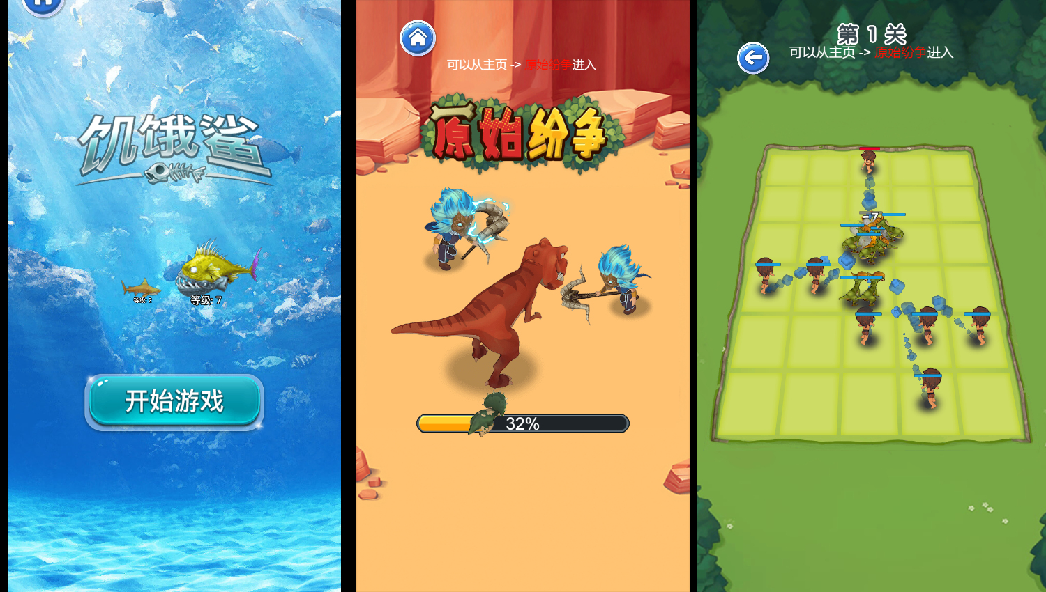 烧脑王者H5益智游戏源码 图片