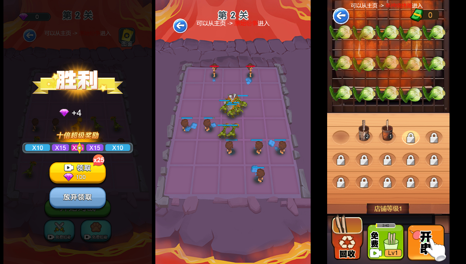 烧脑王者H5益智游戏源码 图片