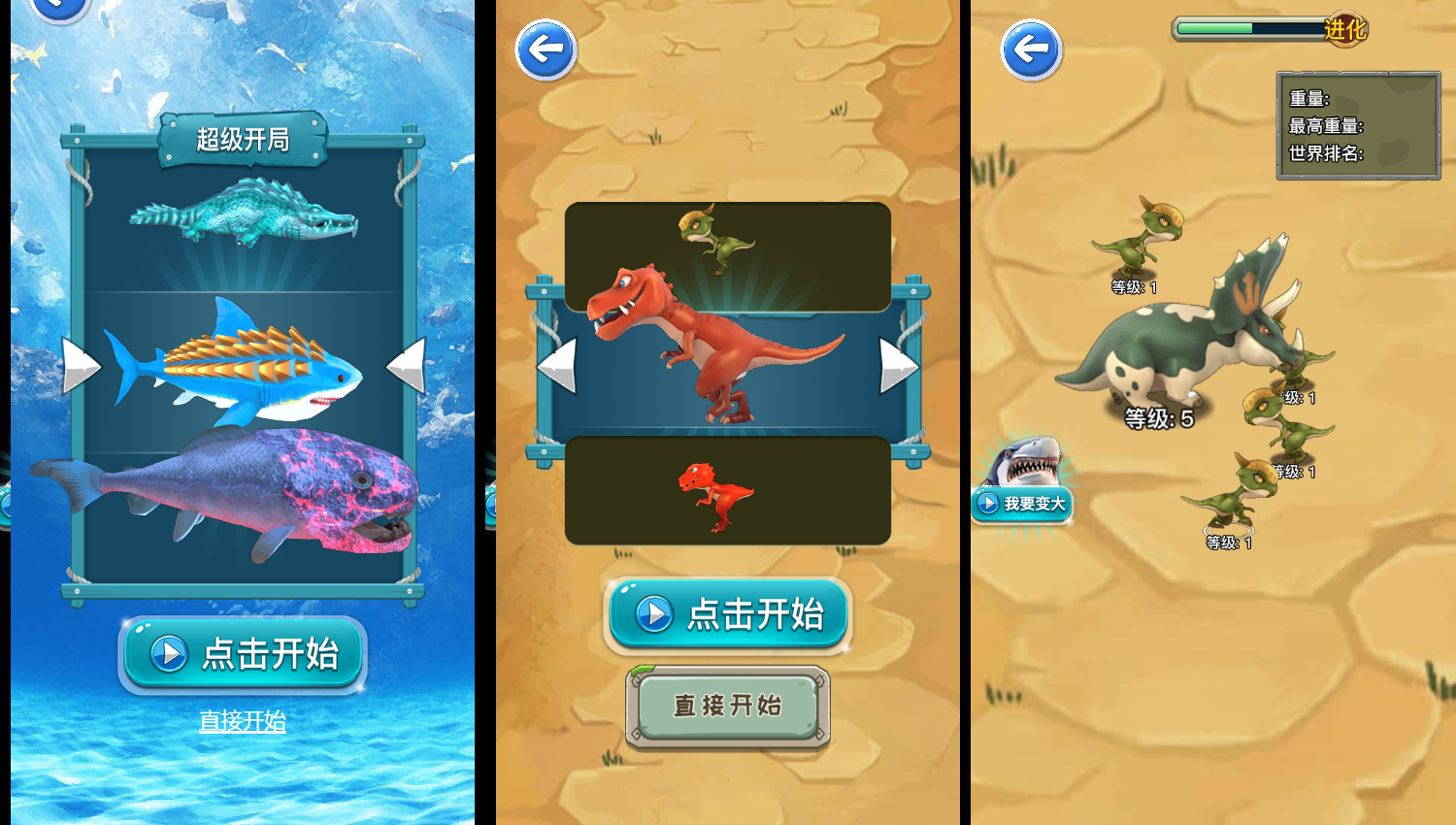 烧脑王者H5益智游戏源码 图片