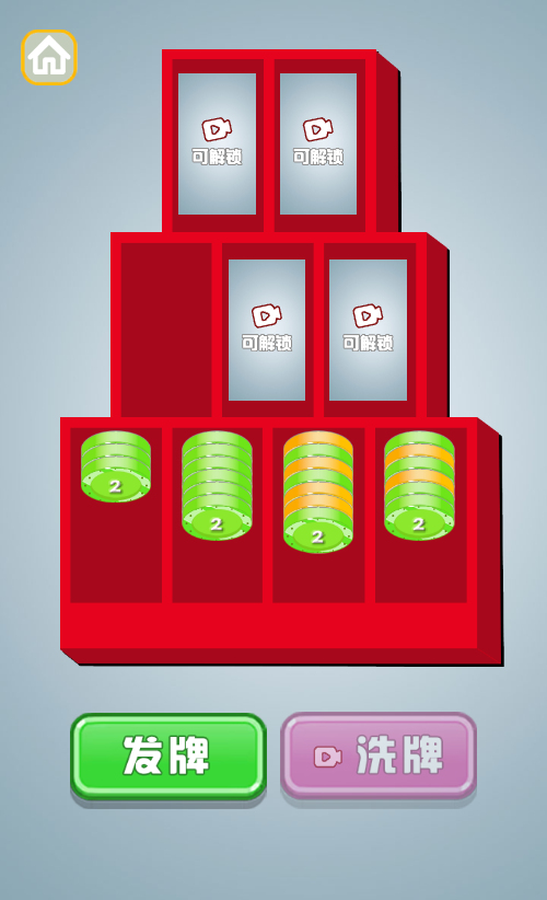 小游戏集合H5游戏平台源码 图片