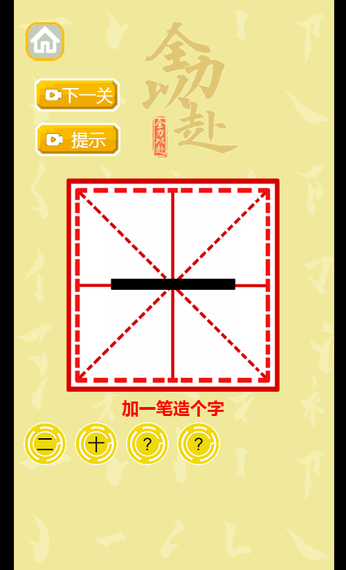 小游戏集合H5游戏平台源码 图片