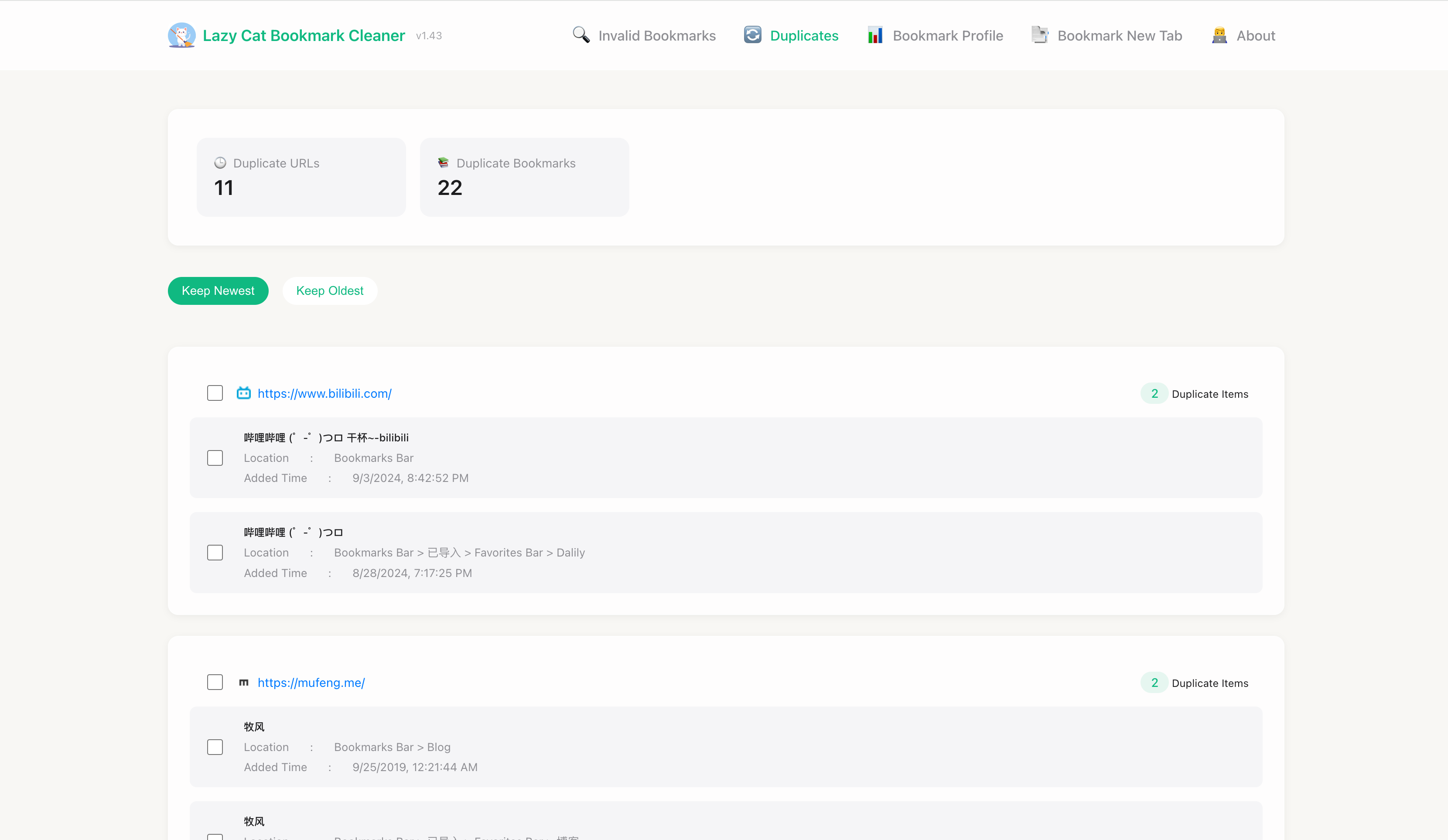 懒猫书签助手 智能清理整理工具 图片