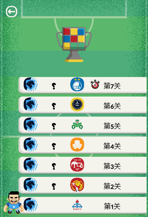 棒棒足球H5游戏源码 图片