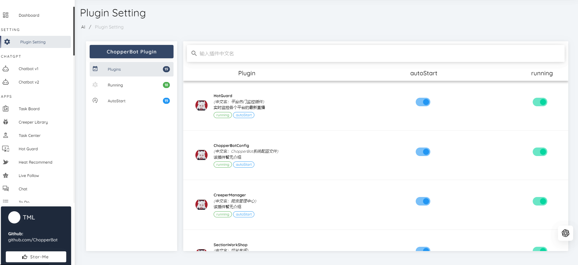智能直播视频剪辑AI机器人 跨平台自动化 封面