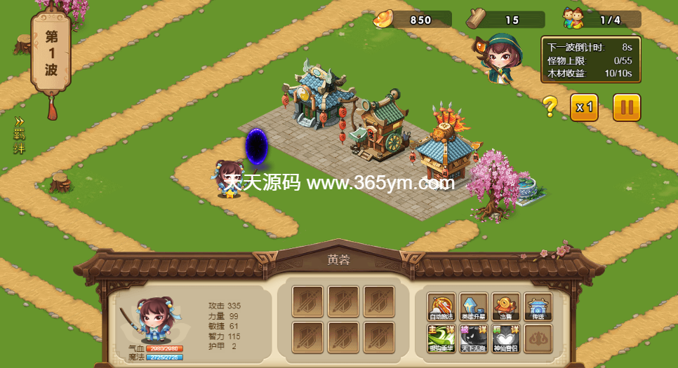 幻想英雄梦H5塔防游戏源码 图片