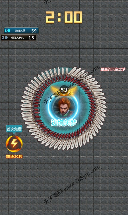 刀剑争霸H5 图片