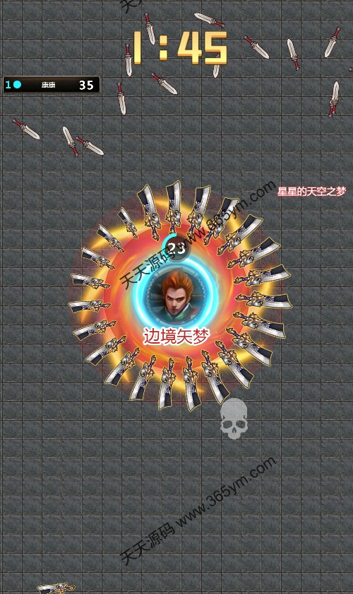 刀剑争霸H5 图片