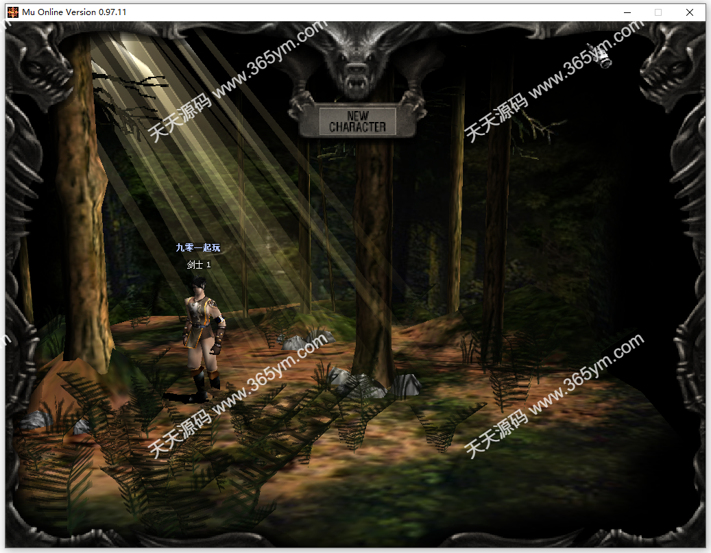 奇迹0.97k免SQL单机版 经典端游 图片