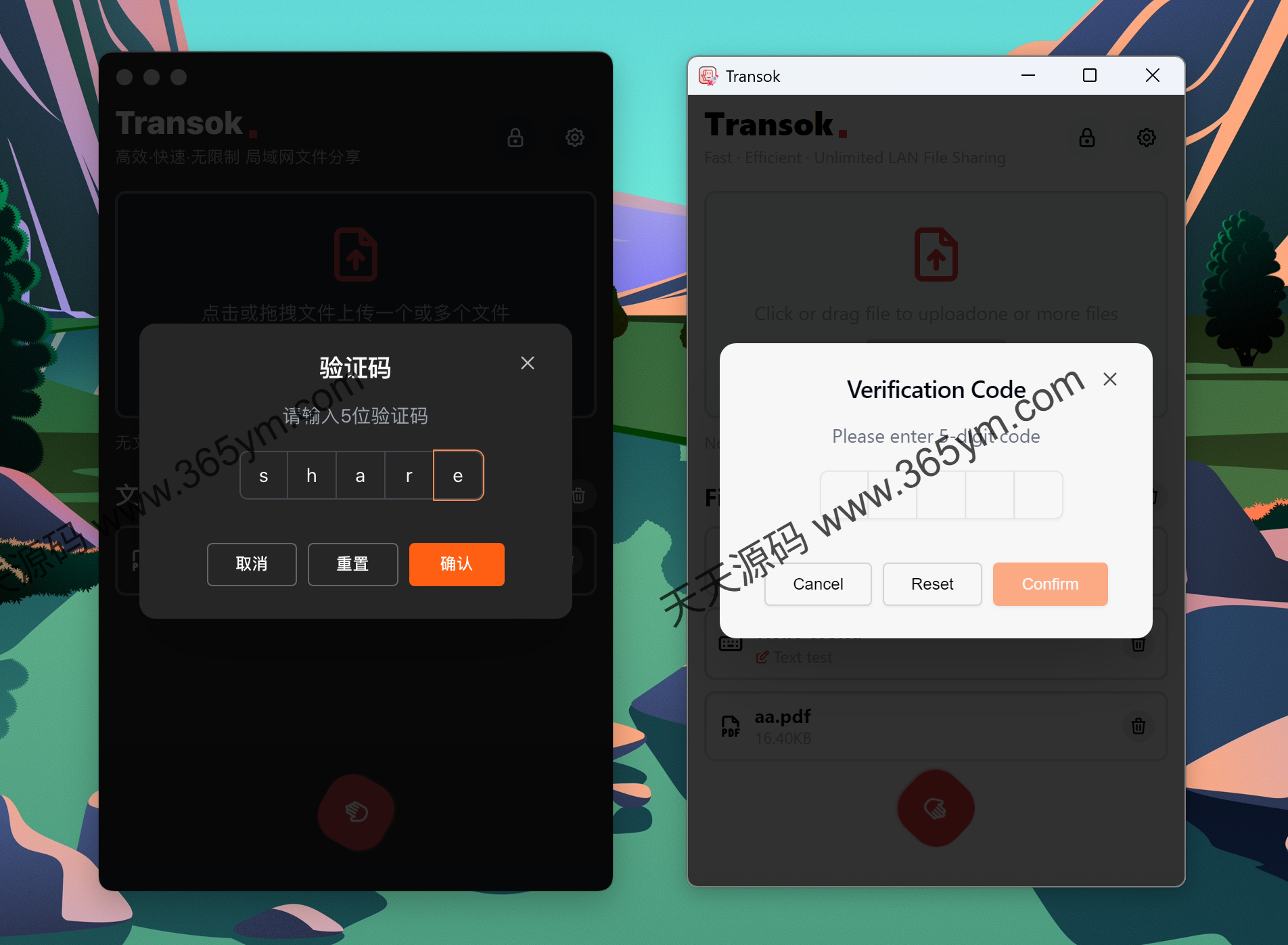 局域网文件共享工具 开源跨平台 图片