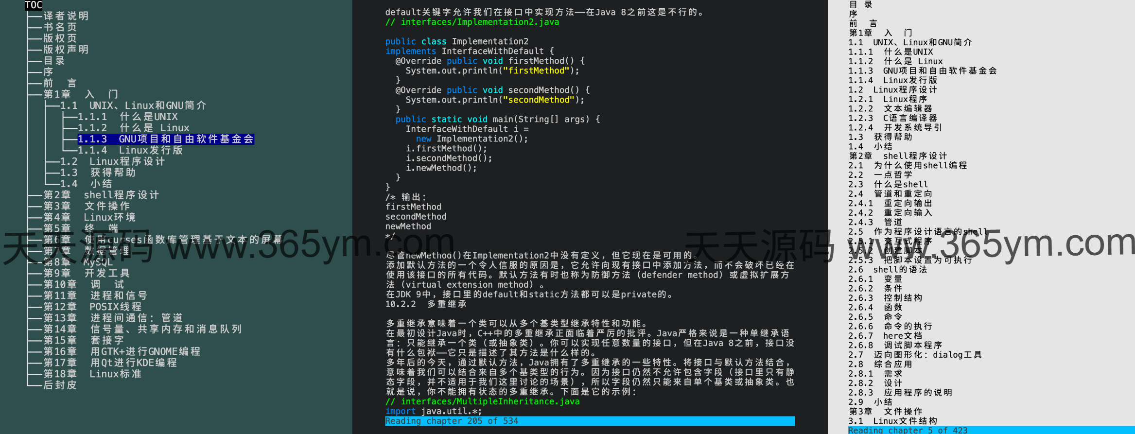 GoRead终端EPUB阅读器 vim风格 图片