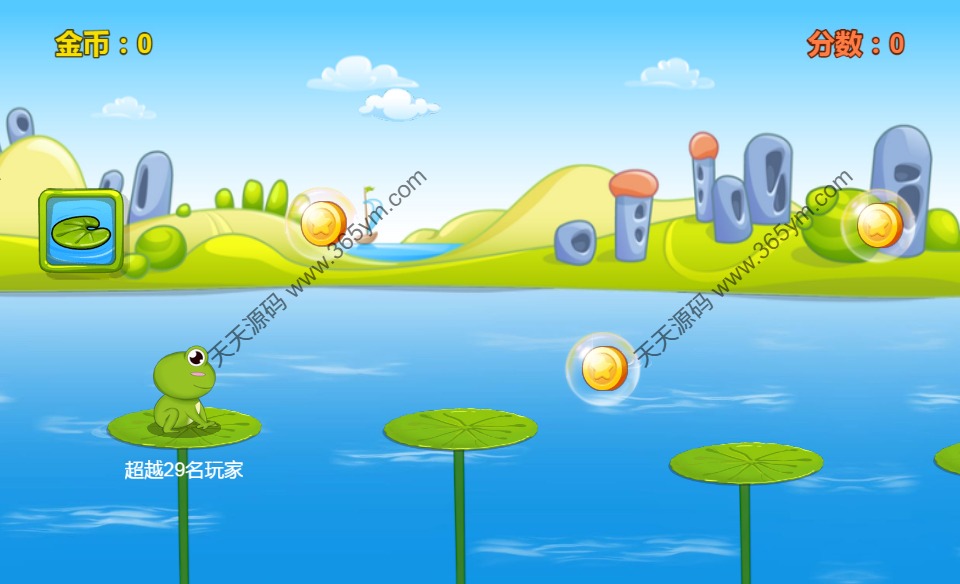 呱呱跳H5休闲游戏源码 图片