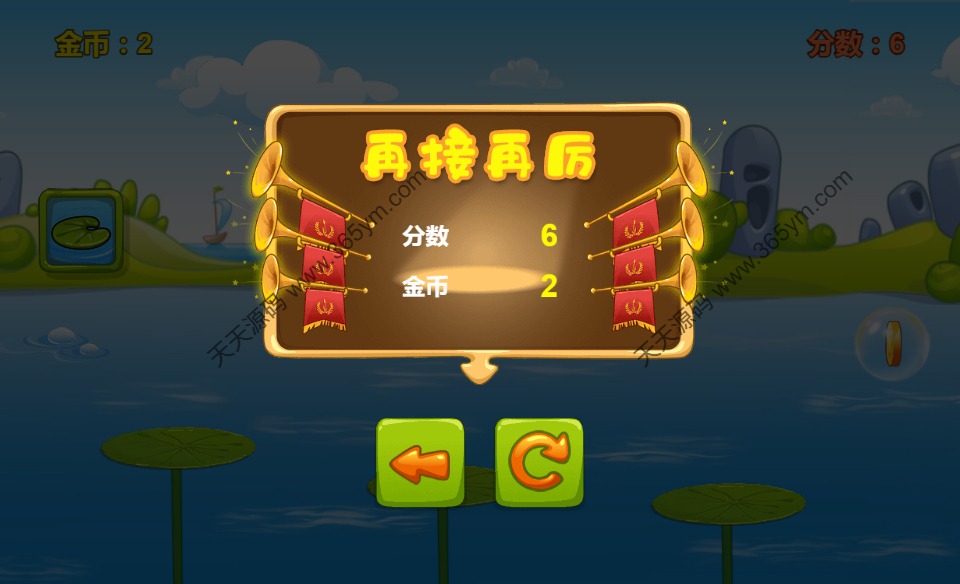 呱呱跳H5休闲游戏源码 图片