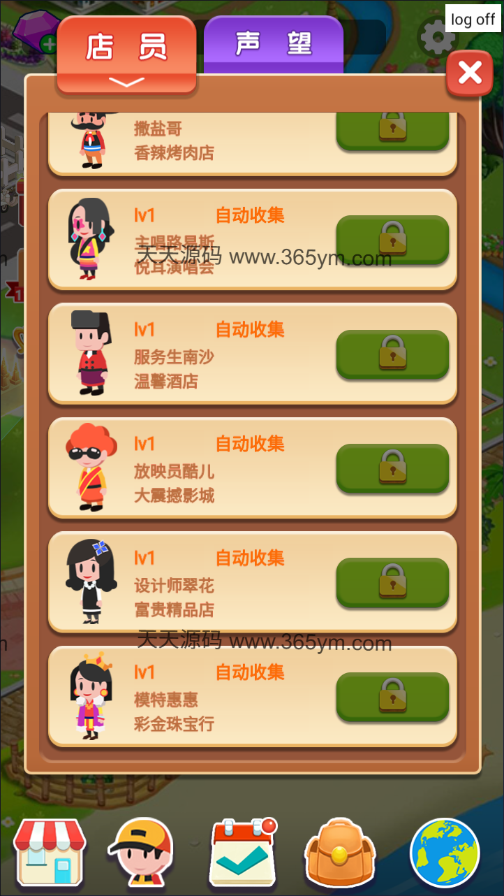 放置大老板H5经营游戏源码 图片