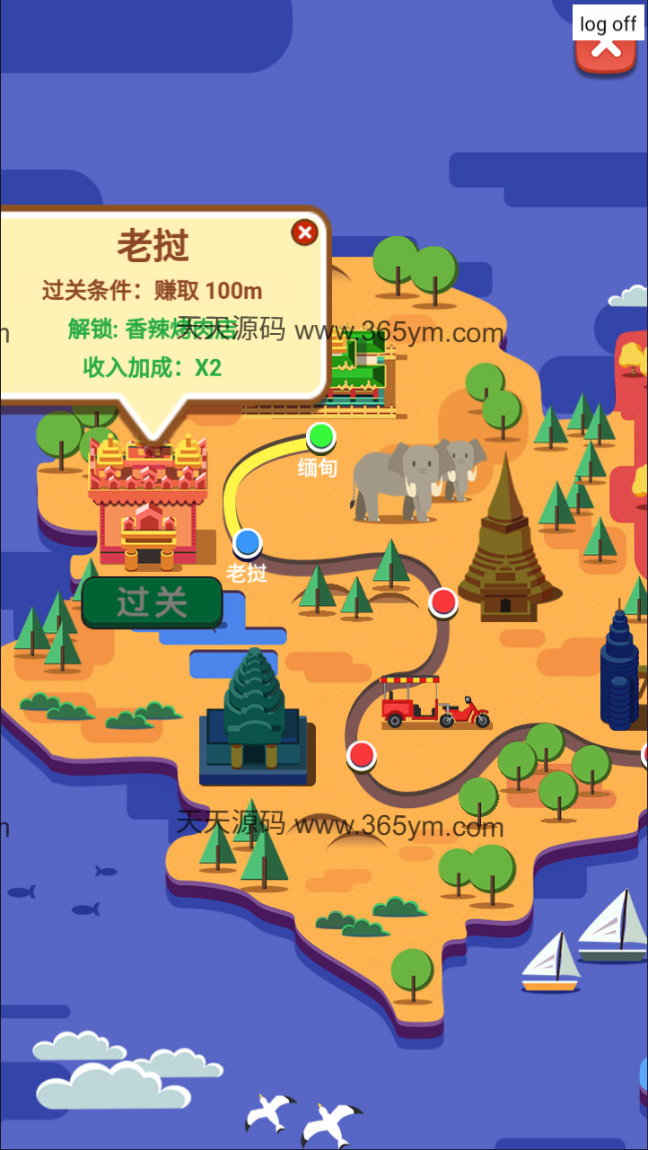 放置大老板H5经营游戏源码 图片