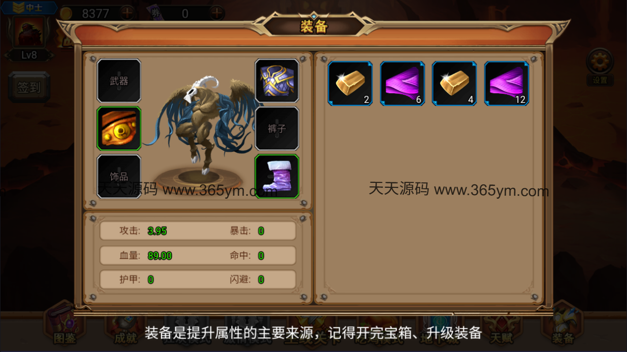 地下城与魔兽H5割草游戏源码 图片