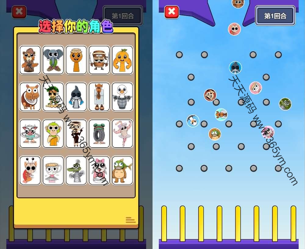 像素谜图H5游戏源码 图片