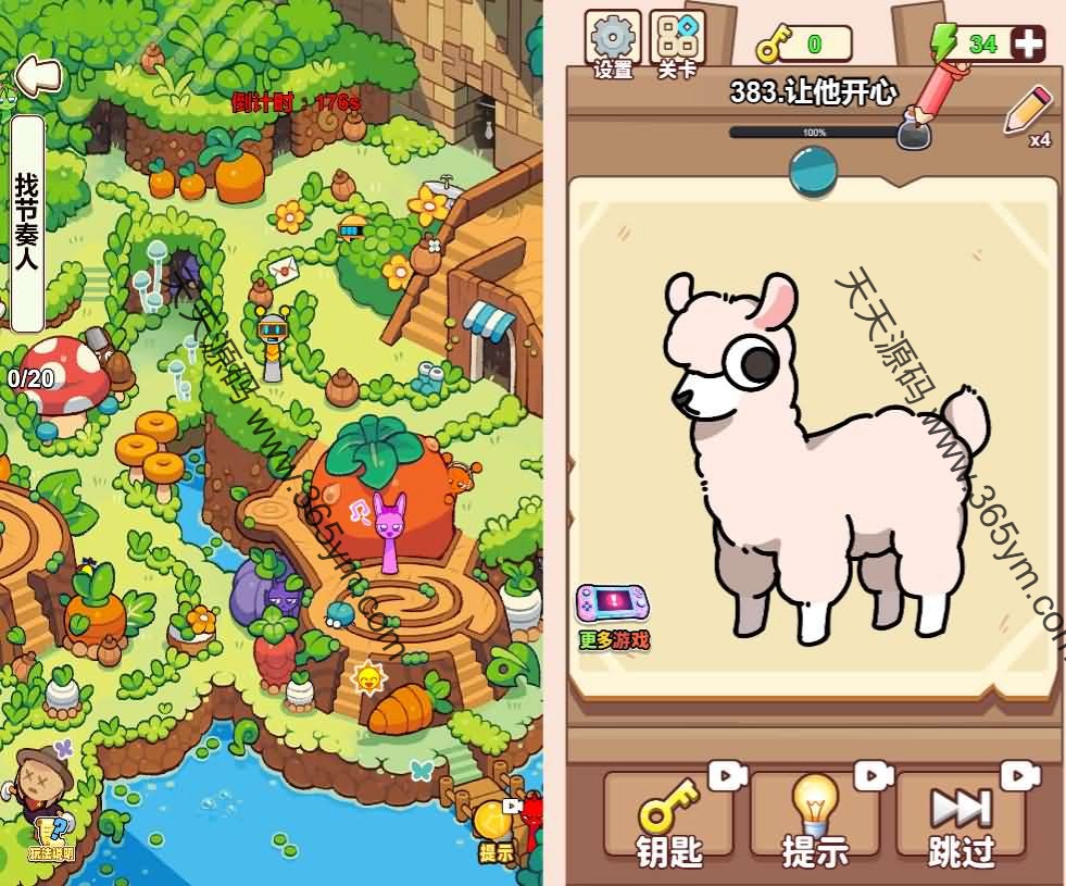 像素谜图H5游戏源码 图片