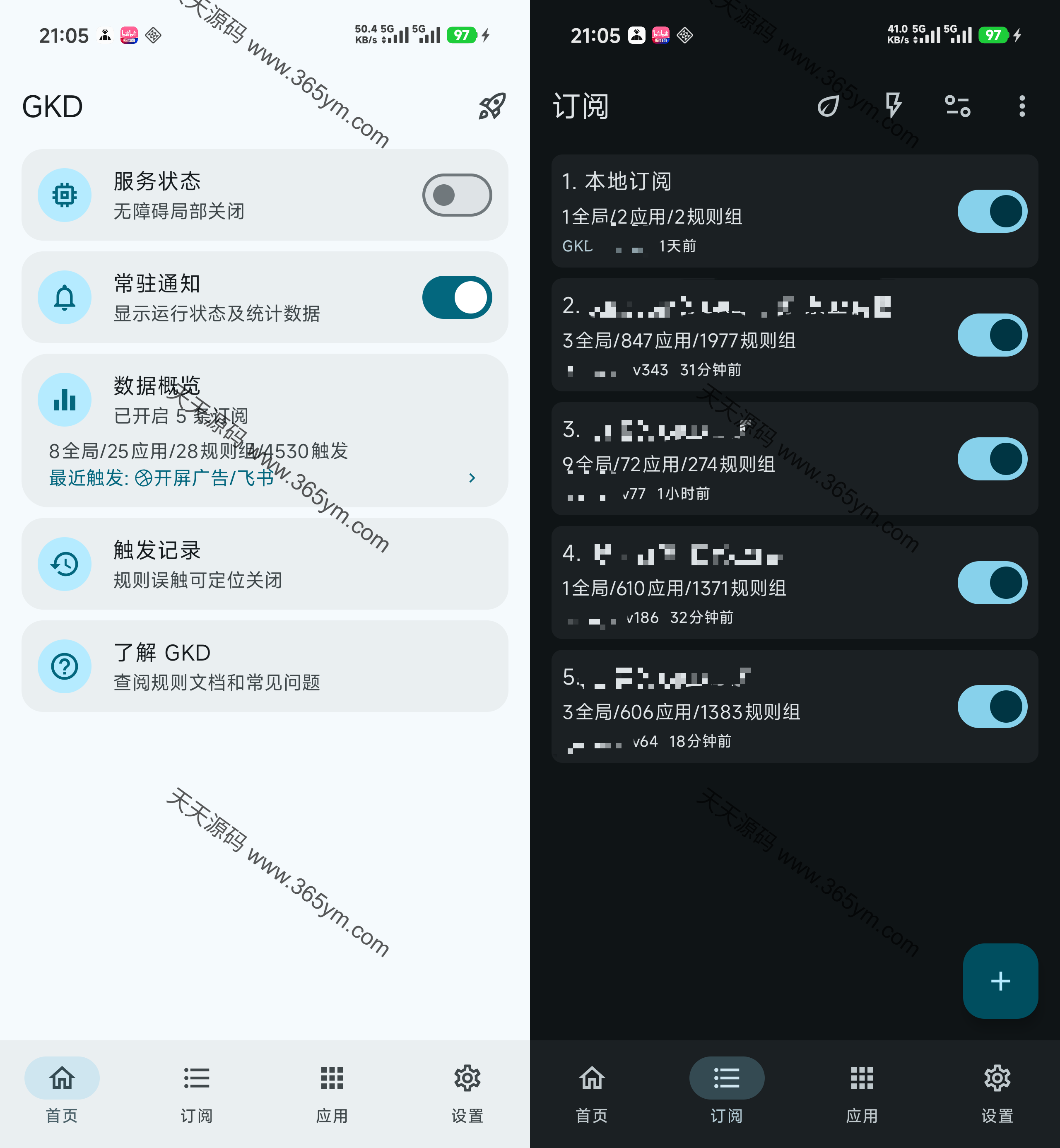 Android广告自动跳过工具 图片