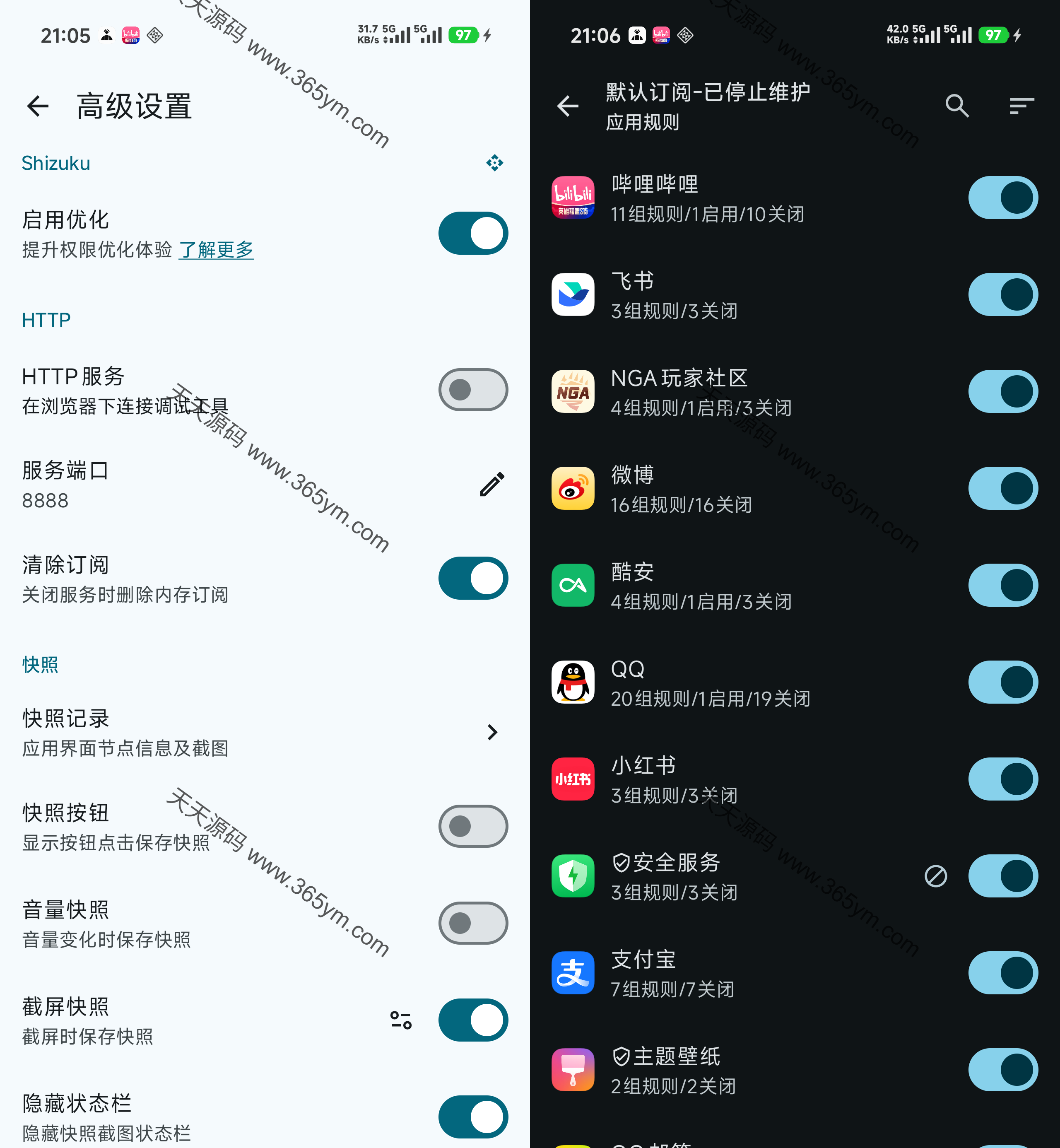 Android广告自动跳过工具 图片