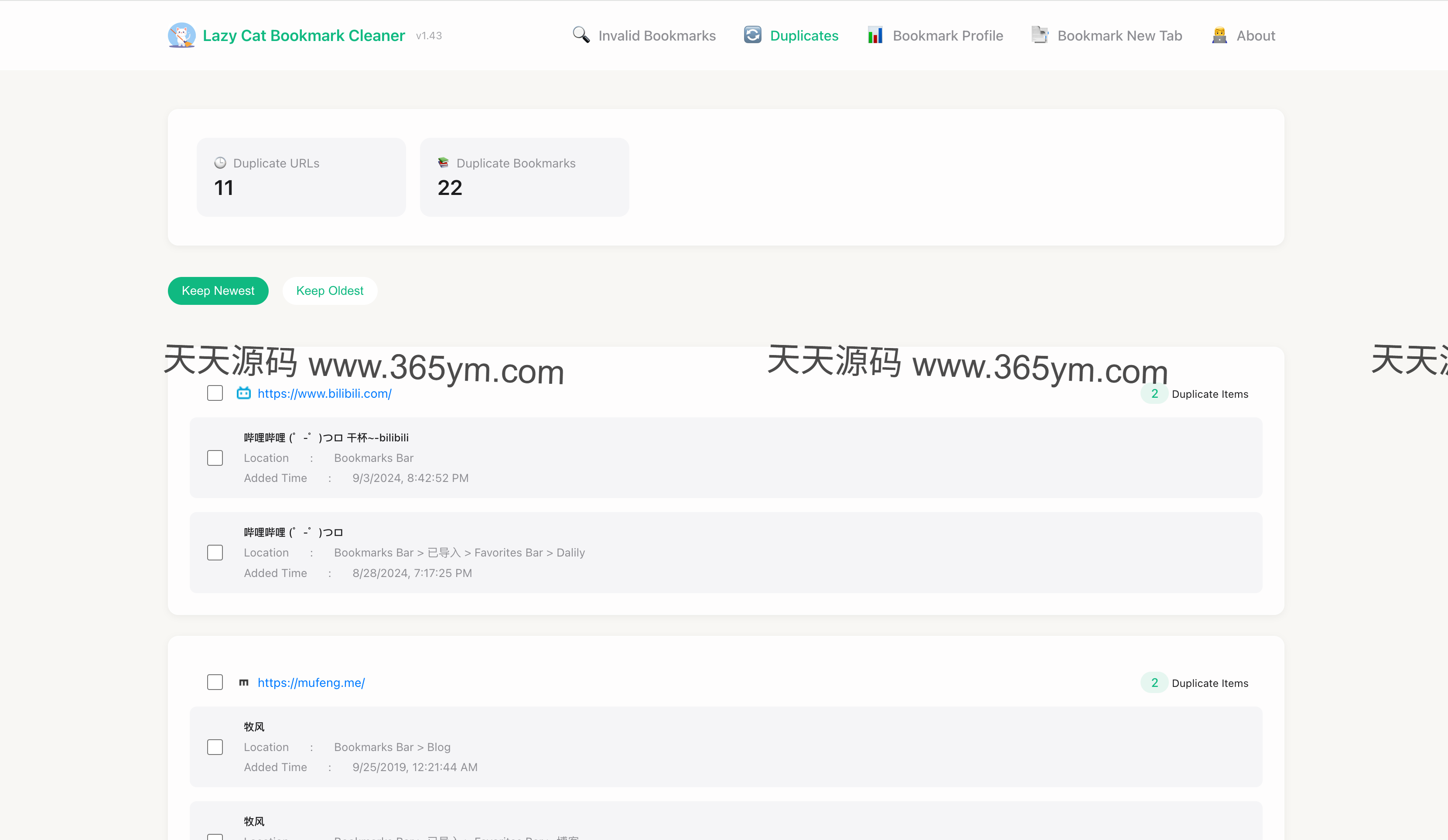 书签清理工具 智能检测失效重复 图片