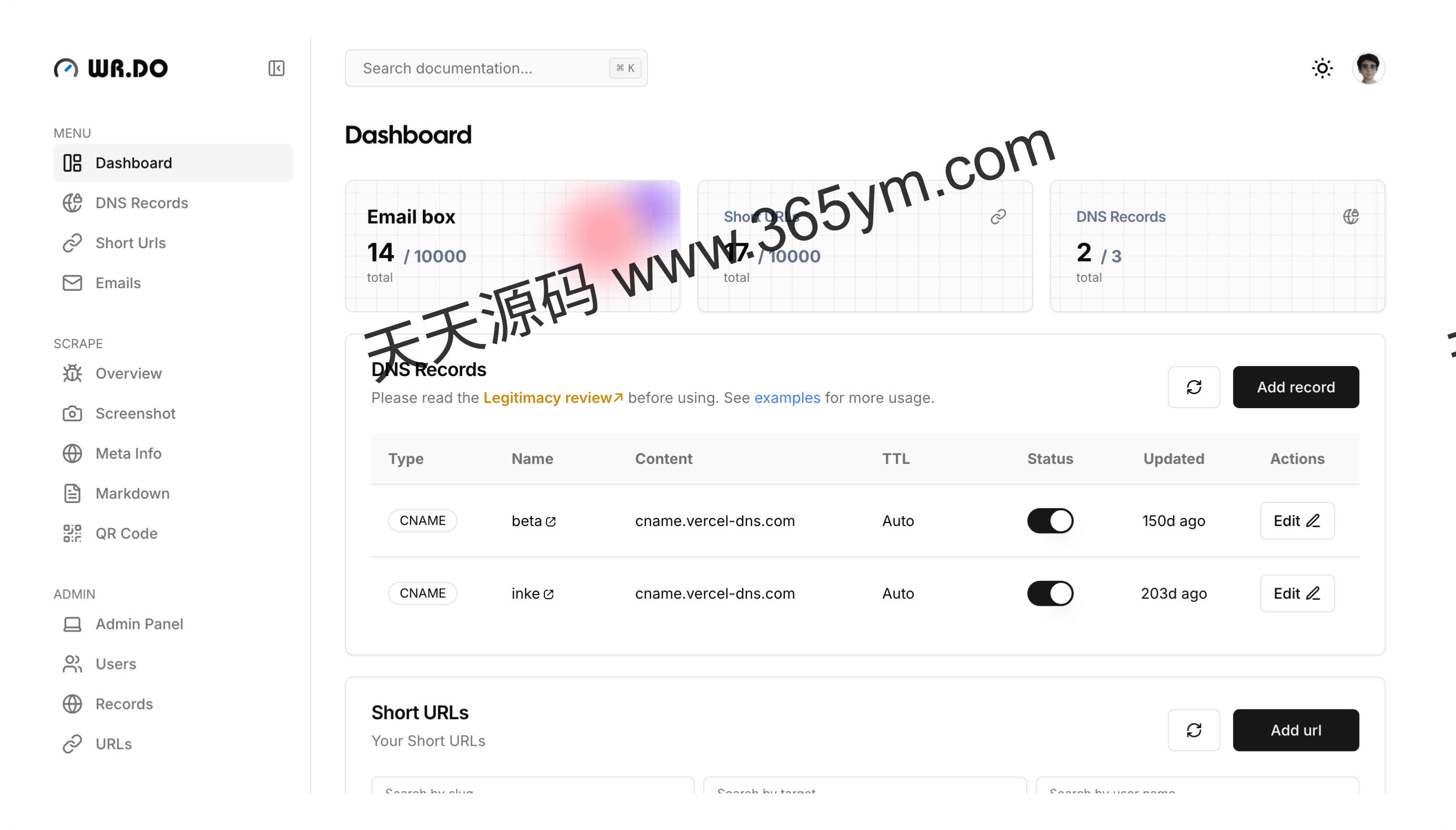 多功能聚合工具 短链接邮箱DNS 图片