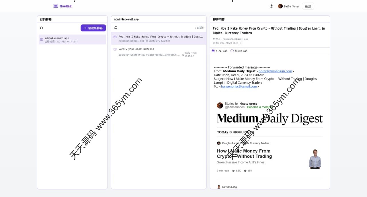 临时邮箱服务 Cloudflare 免费自托管 图片