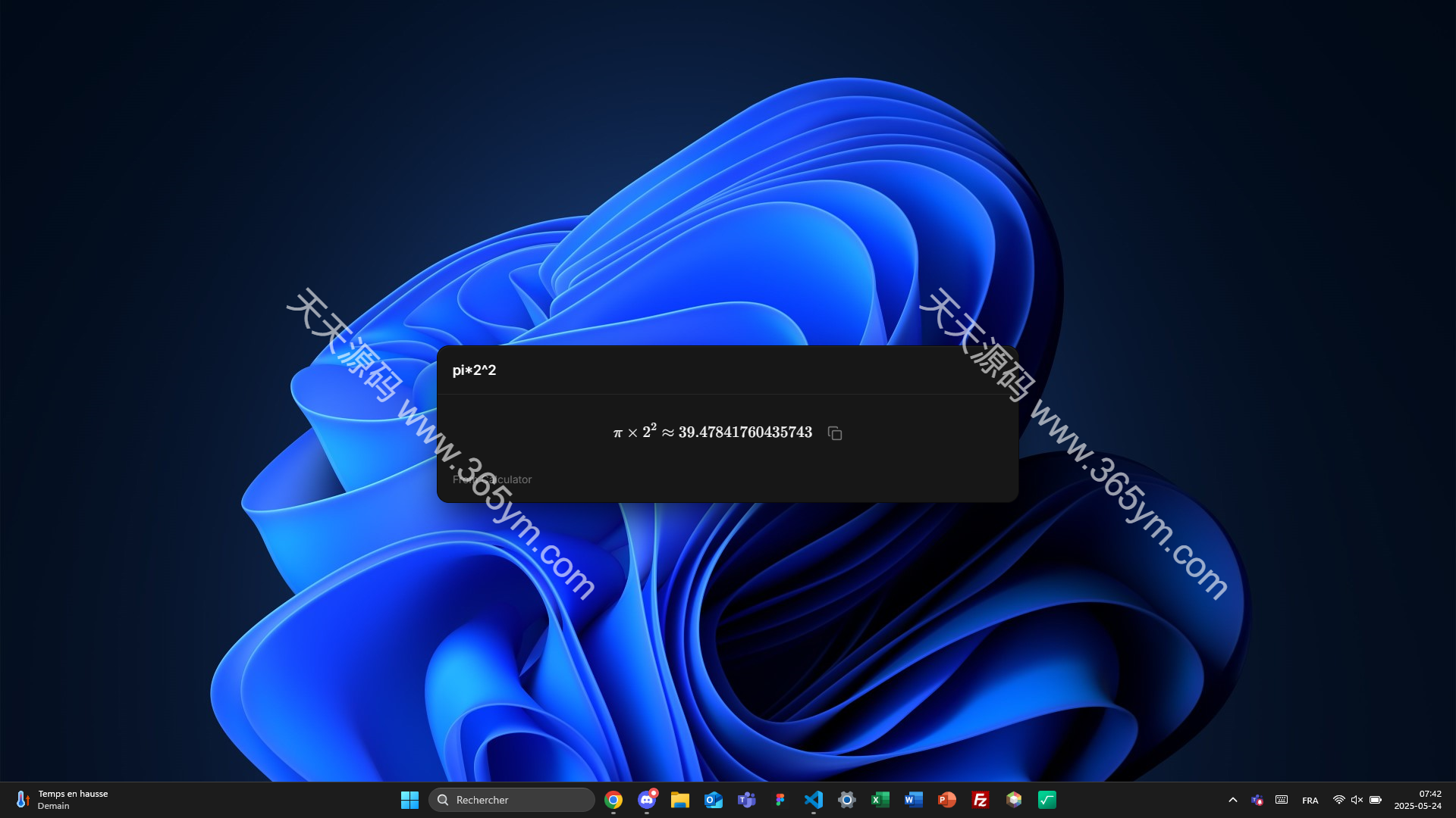 Windows应用快速启动器 Vite+Vue3 图片