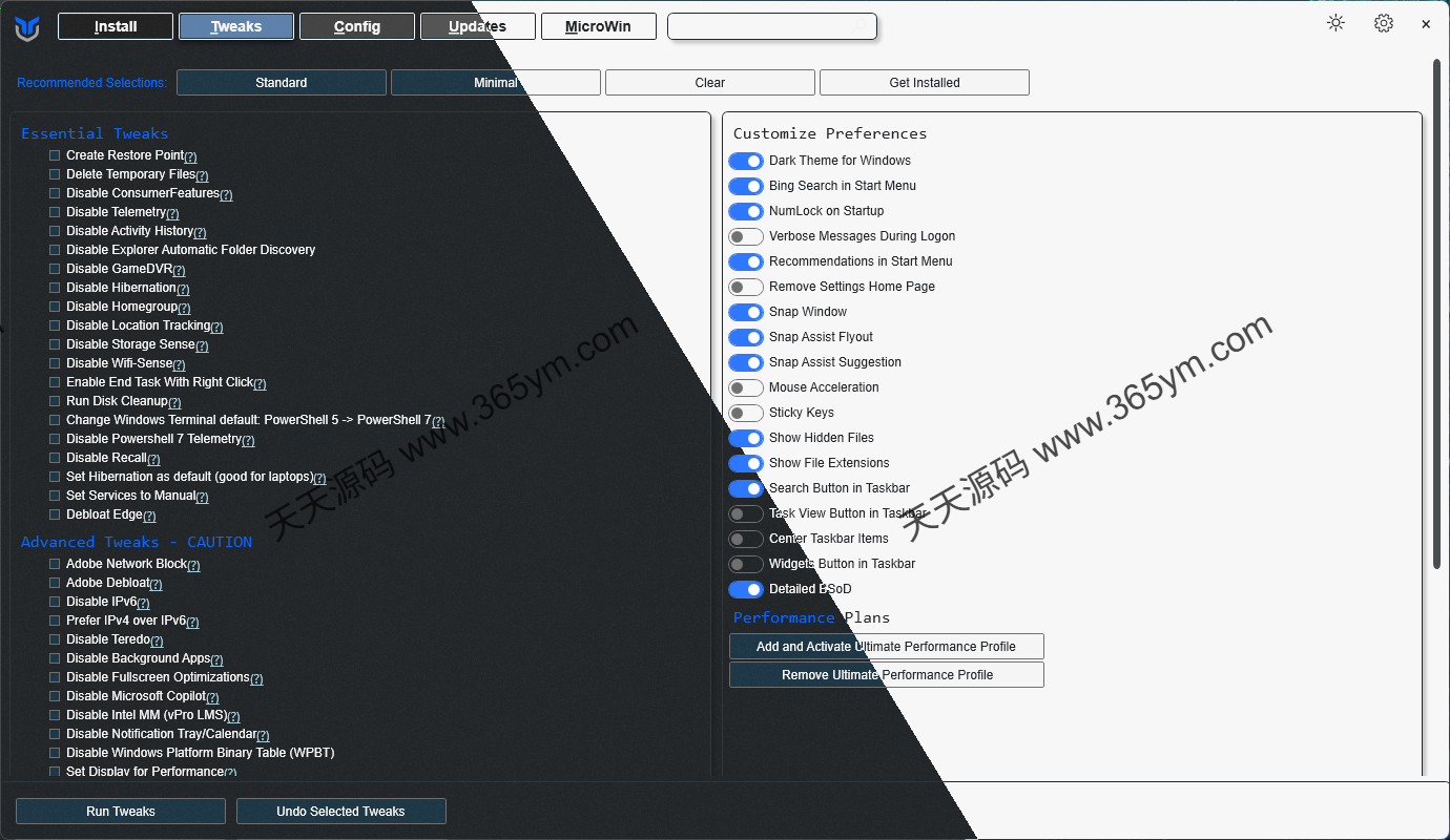 Windows系统管理工具 批量优化修复 图片