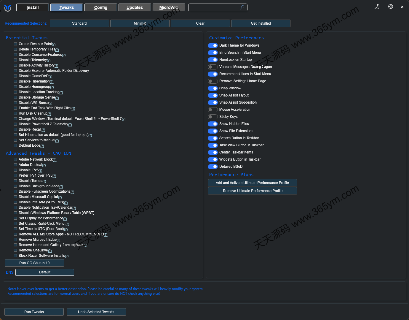Windows系统管理工具 批量优化修复 图片