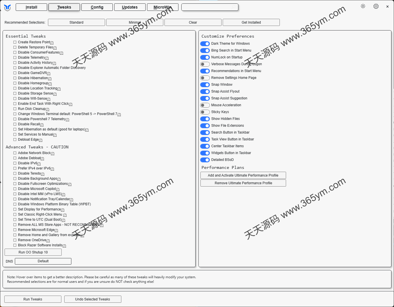 Windows系统管理工具 批量优化修复 图片