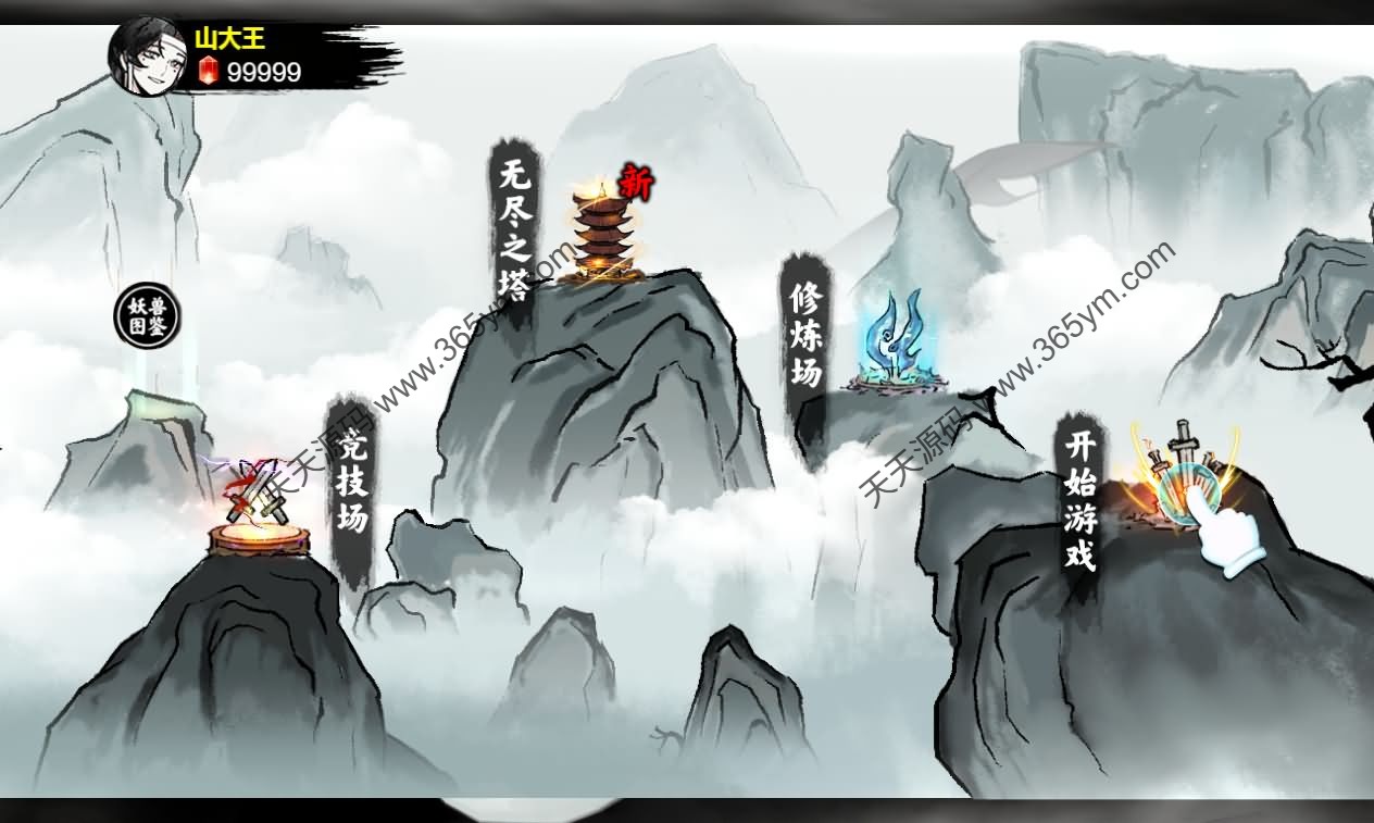 异兽自走棋H5自走棋游戏源码 图片