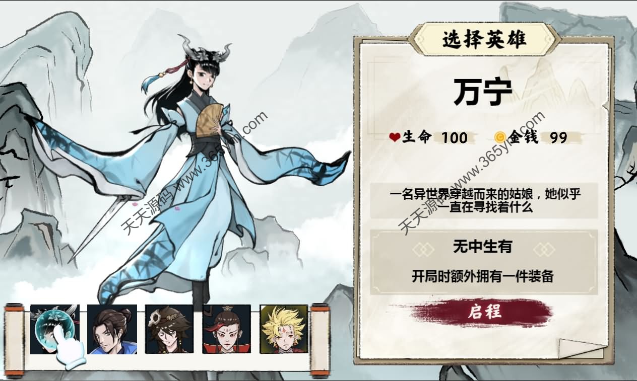 异兽自走棋H5自走棋游戏源码 图片