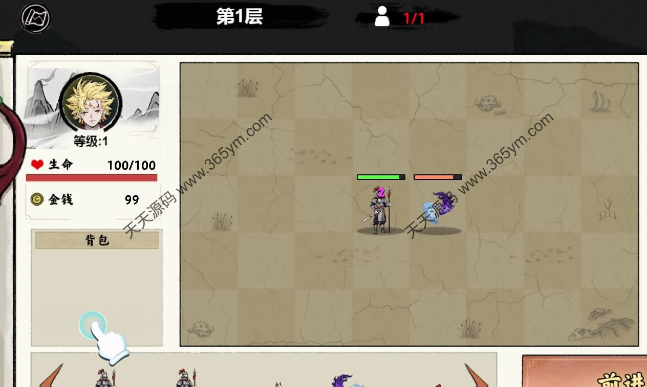 异兽自走棋H5自走棋游戏源码 图片