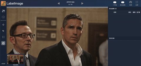 在线图像标注工具 矩形多边形标注 封面