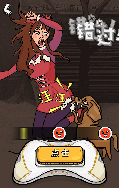 先生请出山游戏源码 封面