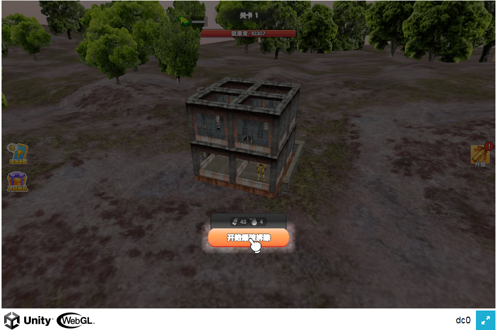 打爆你丫游戏源码 封面