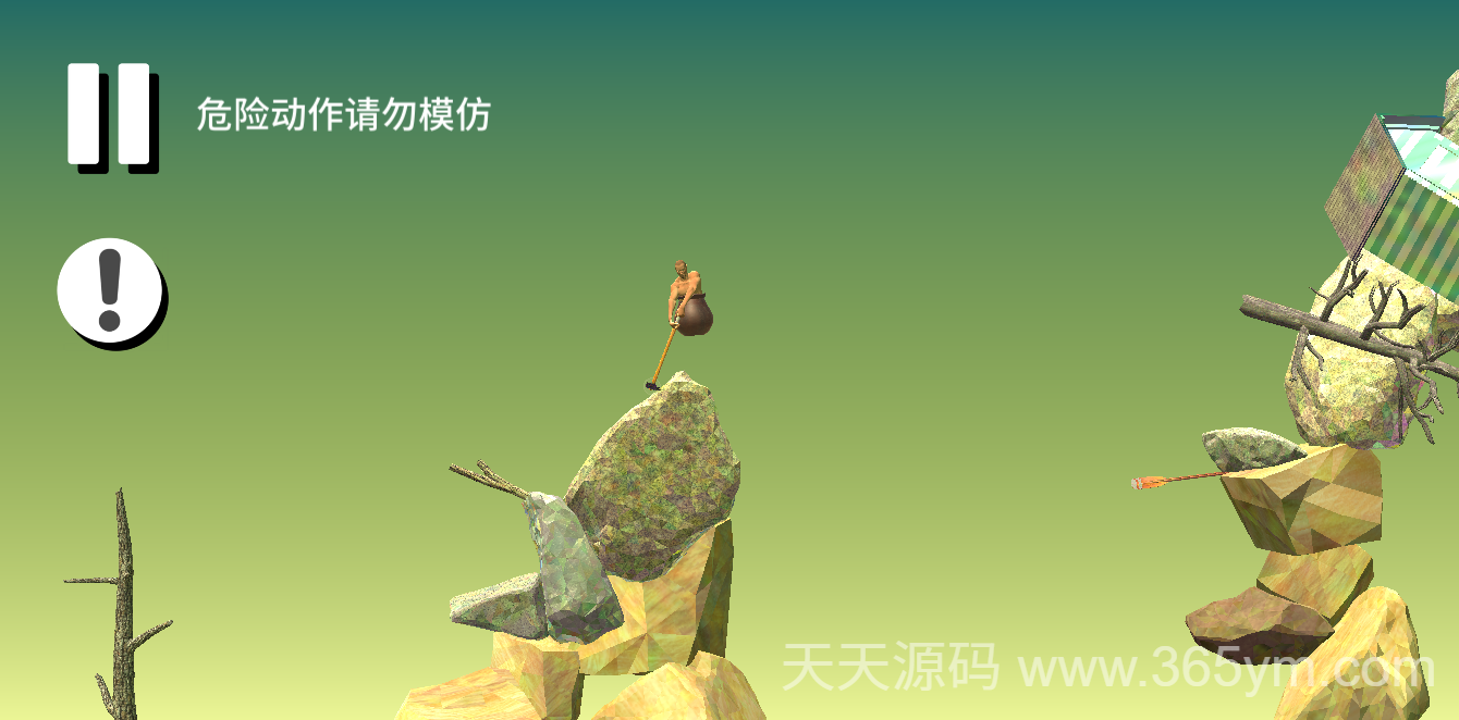 坐在罐子里的人H5游戏源码 双端部署 图片