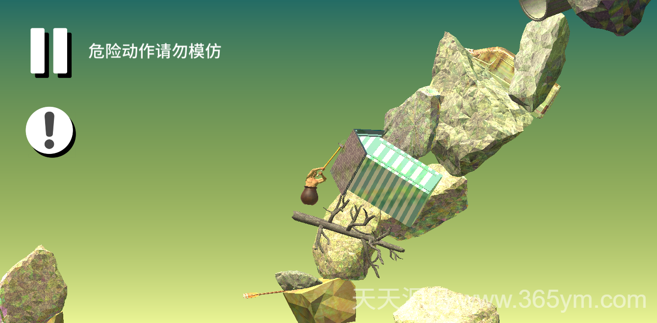 坐在罐子里的人H5游戏源码 双端部署 图片