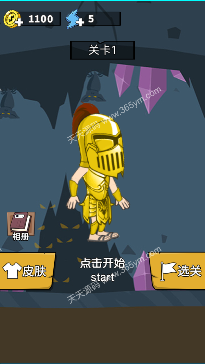 骑士和恶龙H5游戏源码 双端部署 图片