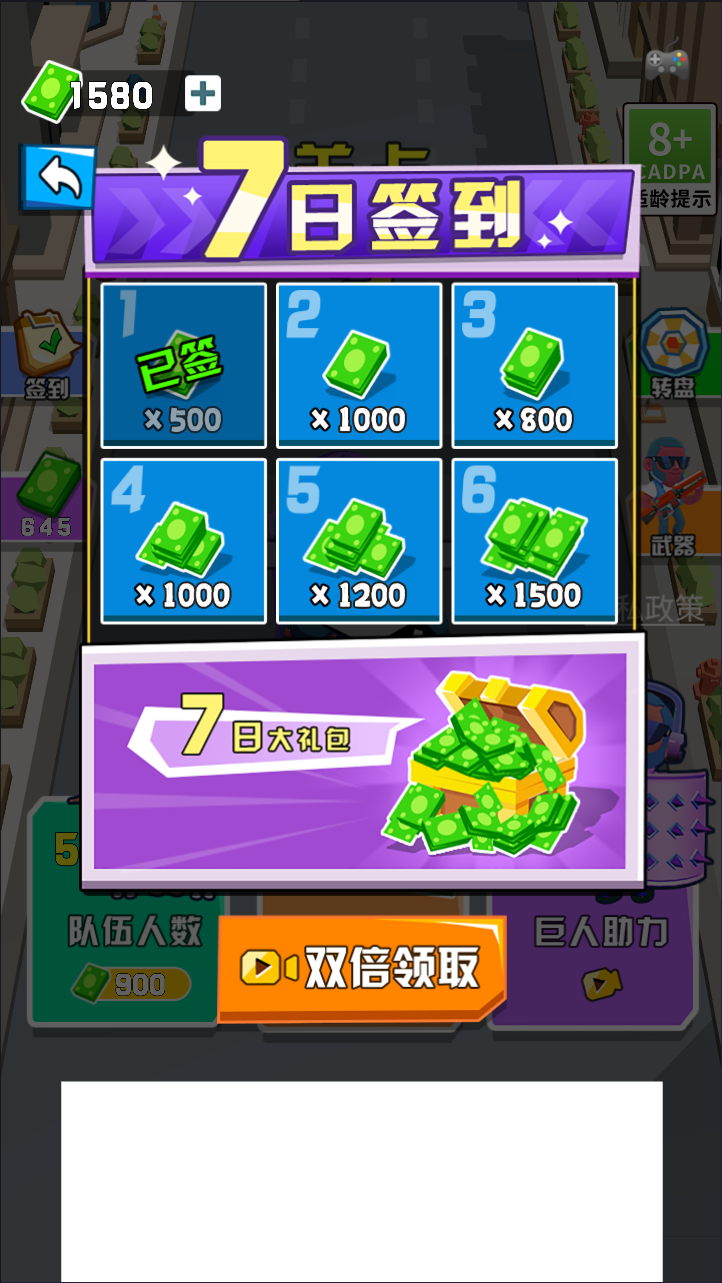激战突围H5射击游戏源码 双端部署 图片 激战突围H5射击游戏源码 双端部署 图片