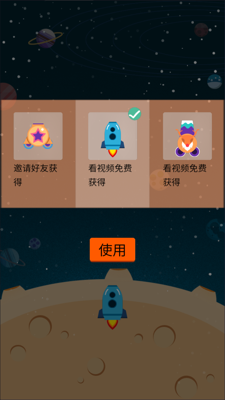 人间大炮H5射击游戏源码 双端部署 图片 人间大炮H5射击游戏源码 双端部署 图片