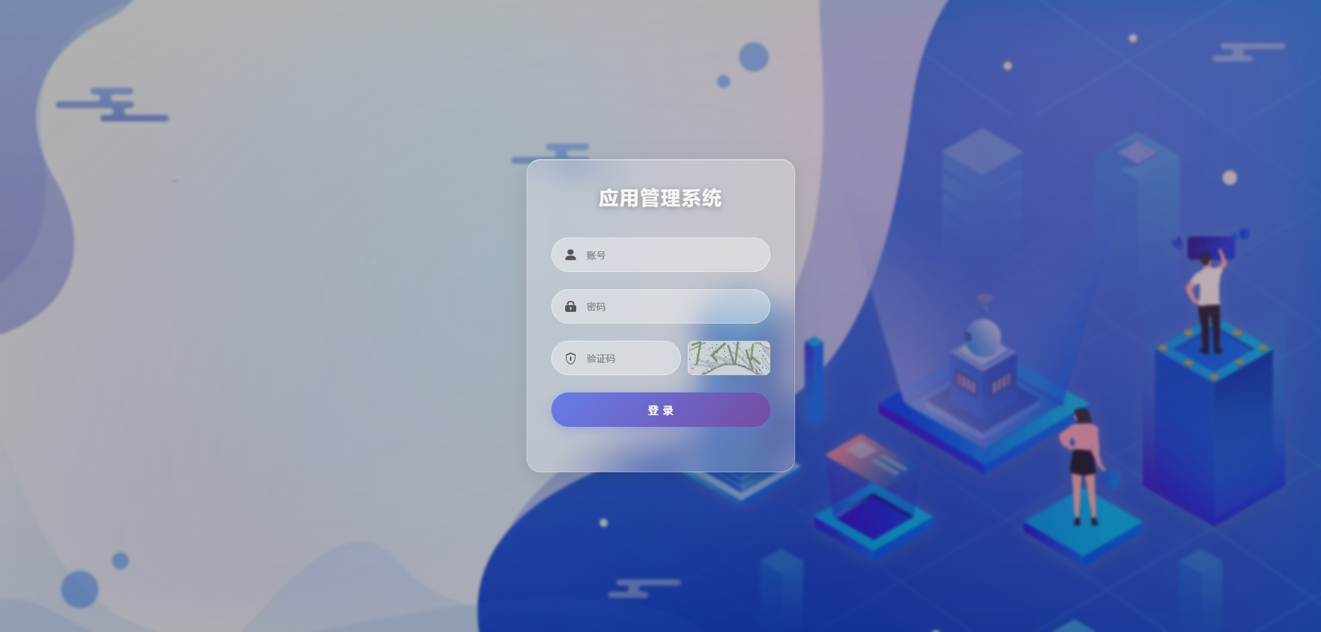 APK免杀系统源码 自动打包换签名 - 幻隐论坛